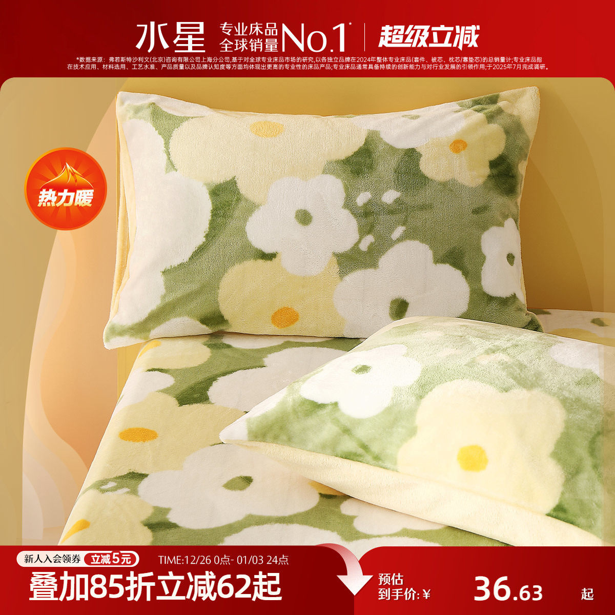 �ۻ��㣺ˮ�Ǽҷķ��������¶����׶����Ӻ�ů��Ƥ��ͷ��һ��װ������Ʒ 31.14Ԫ(������)