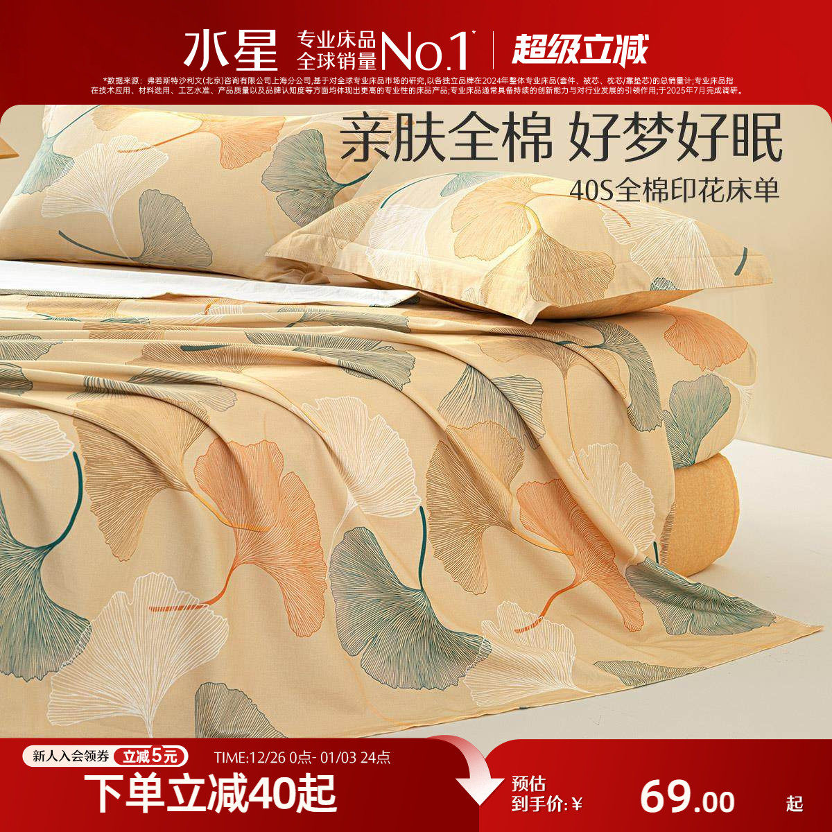 �ۻ��㣺ˮ�Ǽҷ�ȫ��ӡ��������������ѧ�����ᵥ�˴�����������Ʒ 60.22Ԫ(������)