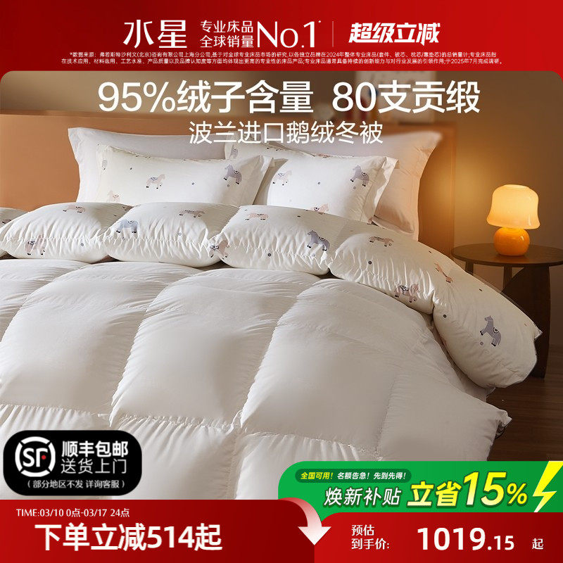 120cm��150cm �ļ�������������95�׶���+80S�����޹�������+ĸӤA�ࡿС����� ˮ�ǼҷĶ�ͯ���ڰ׶��޿������� 1019.15Ԫ(������)