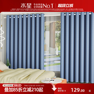 水星家纺窗帘免打孔安装 卧室门帘全遮光飘窗窗帘简约高级素色帘子