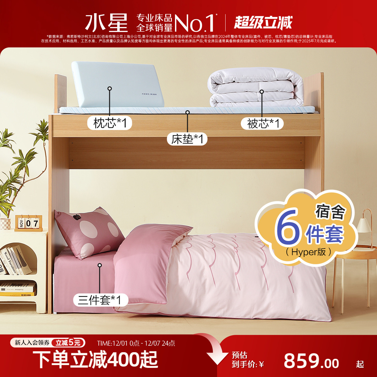 ۻ㣺齺װһ 0.9״ ˮǼҷѧῪѧƷ