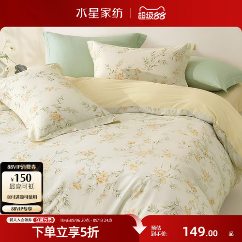 水星家纺全棉被套花卉印花