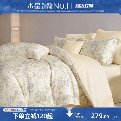 水星家纺100%纯棉全棉四件套