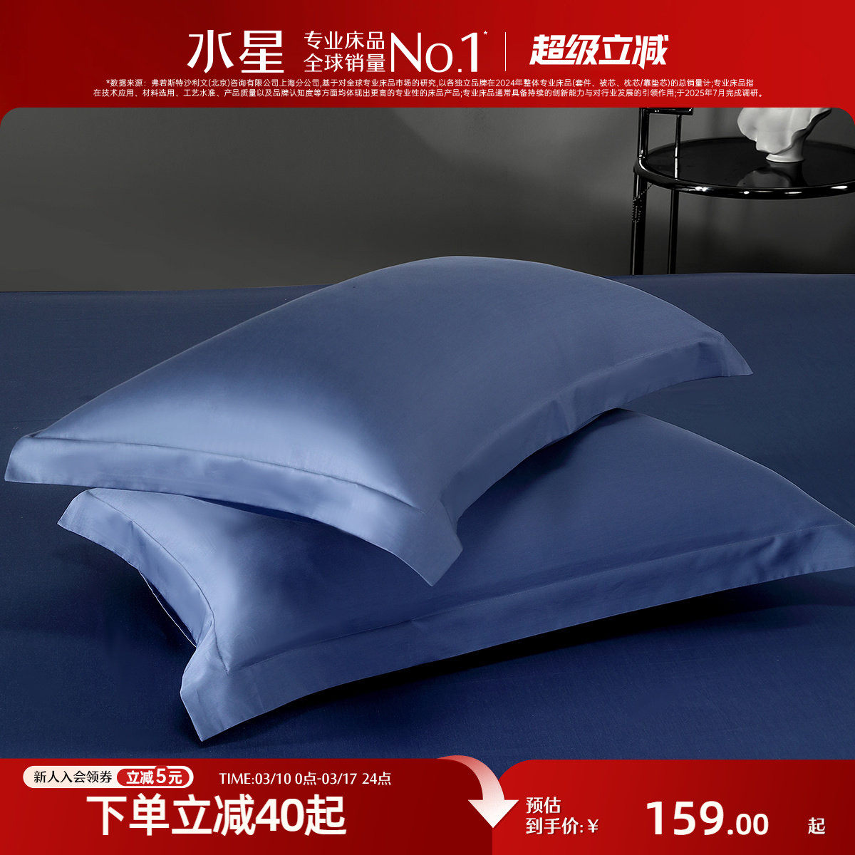 水星家纺100支长绒棉贡缎对枕套裸睡A类全棉枕头套双人轻奢床品