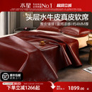 水星家纺牛皮凉席头层水牛皮席夏天真皮席子加厚高端软席凉席床垫