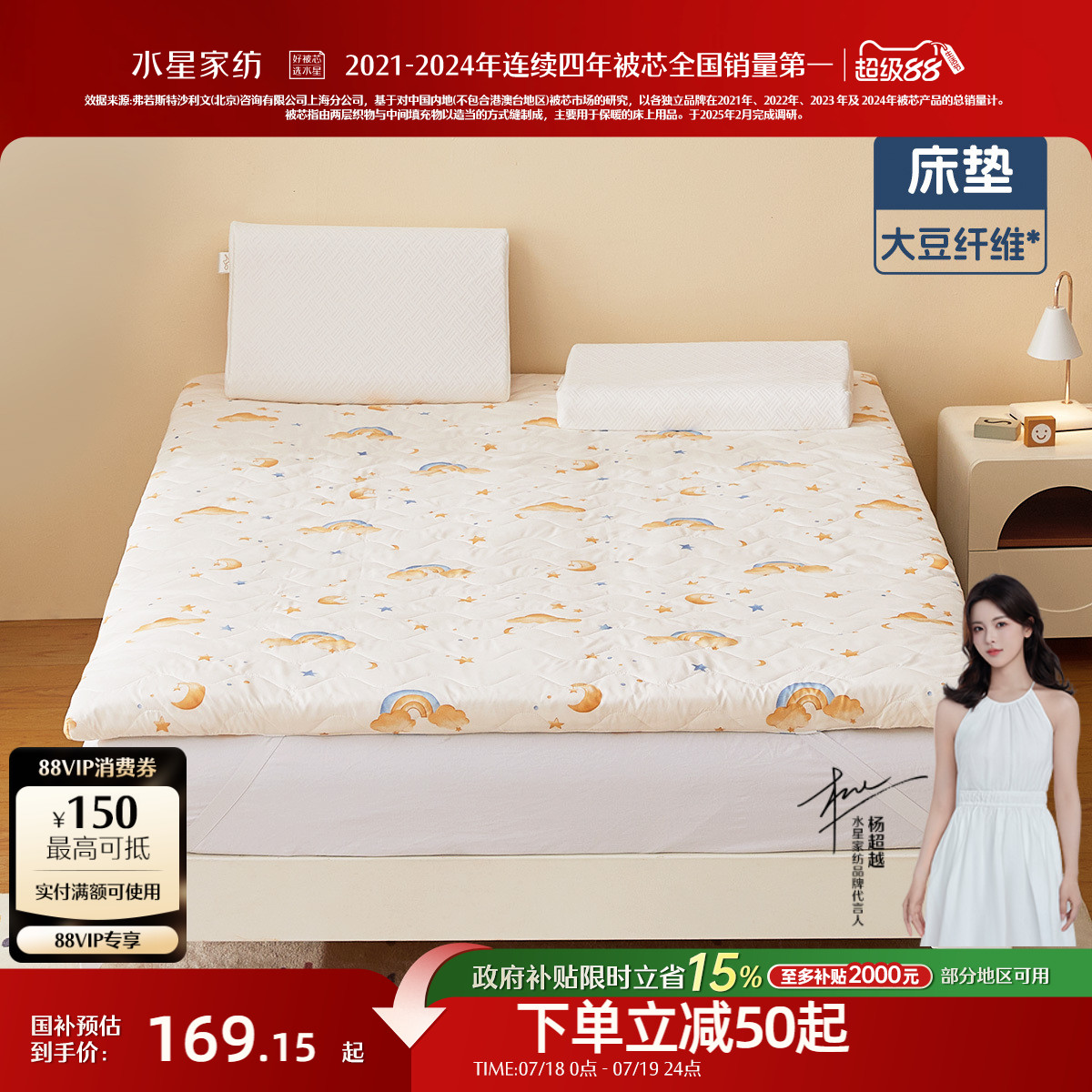 ۻ㣺桾ά+ĸӤA+־ǻʺ 90cm195cm5cm ˮǼҷĸӤA־󶹴199Ԫ
