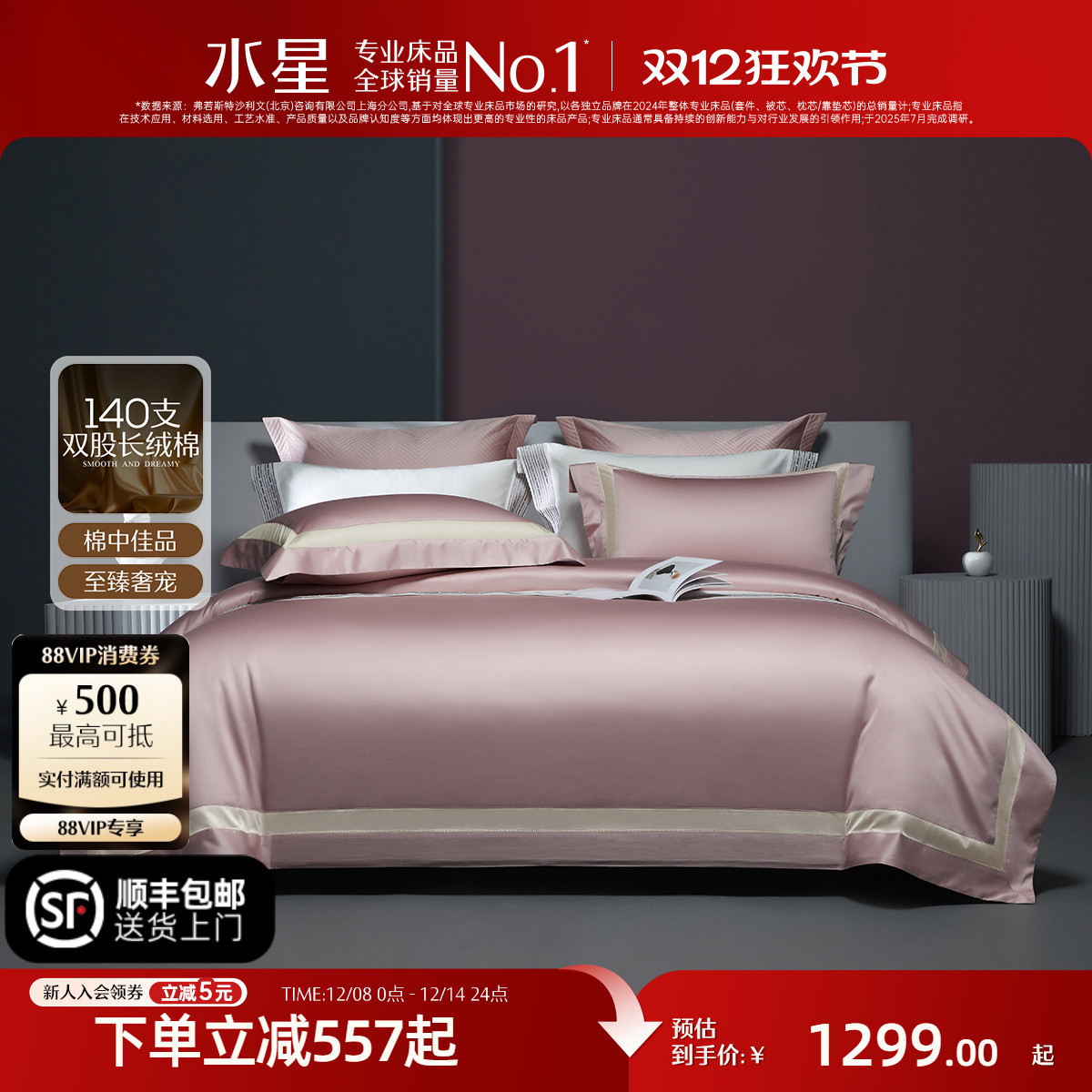 ۻ㣺ˮǼҷ140֧ļ׹ 1104.15Ԫ()