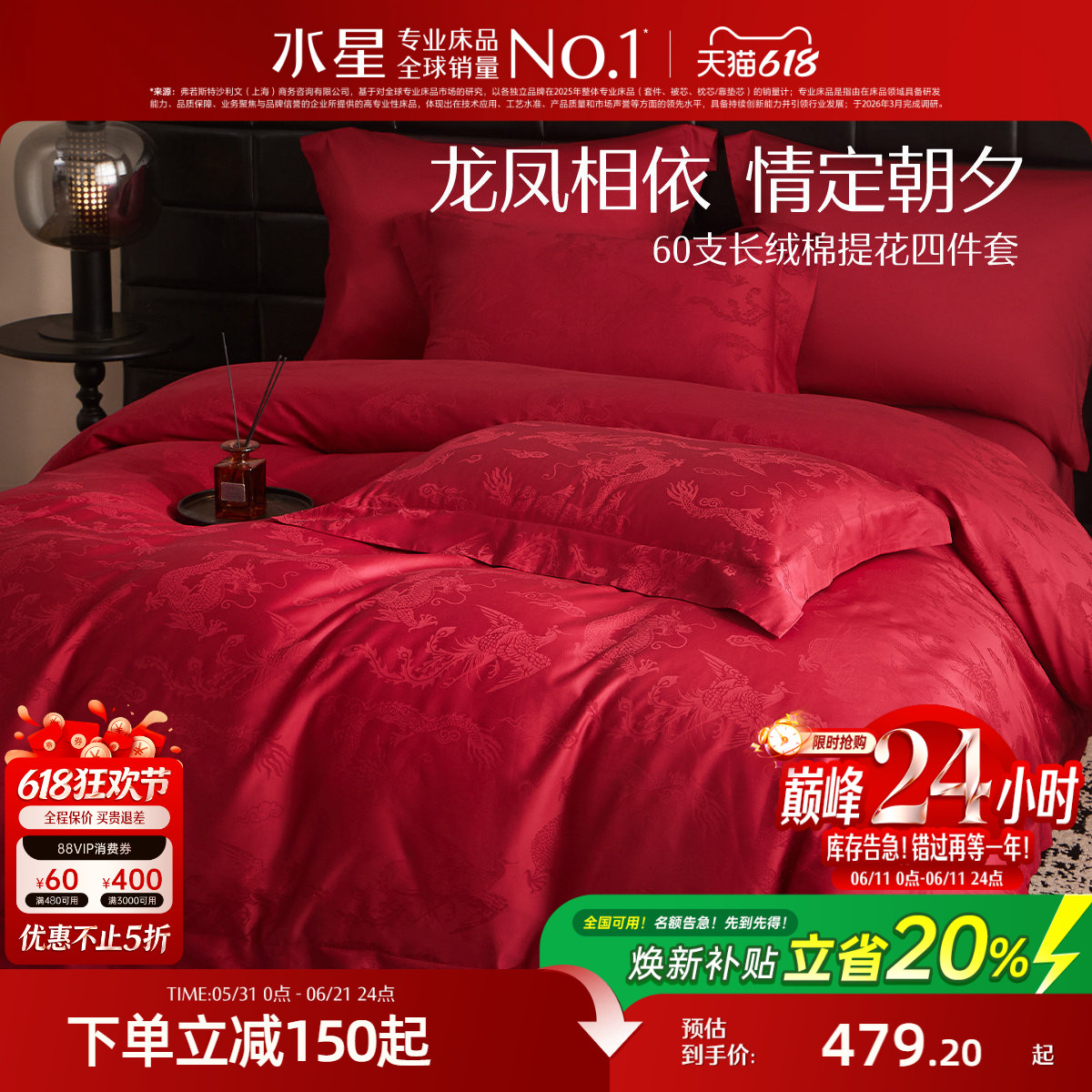商品图