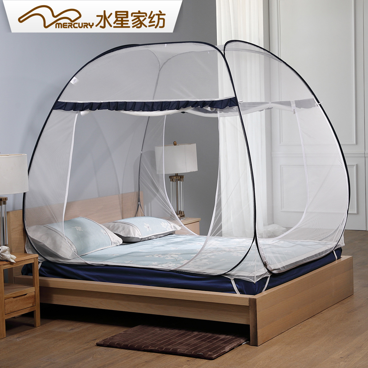 热销88件不包邮水星家纺可折叠1.5 m1.8m双人蚊帐