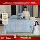 床上用品 水星家纺全棉印花床单单件100%纯棉抑菌被单家用新中式