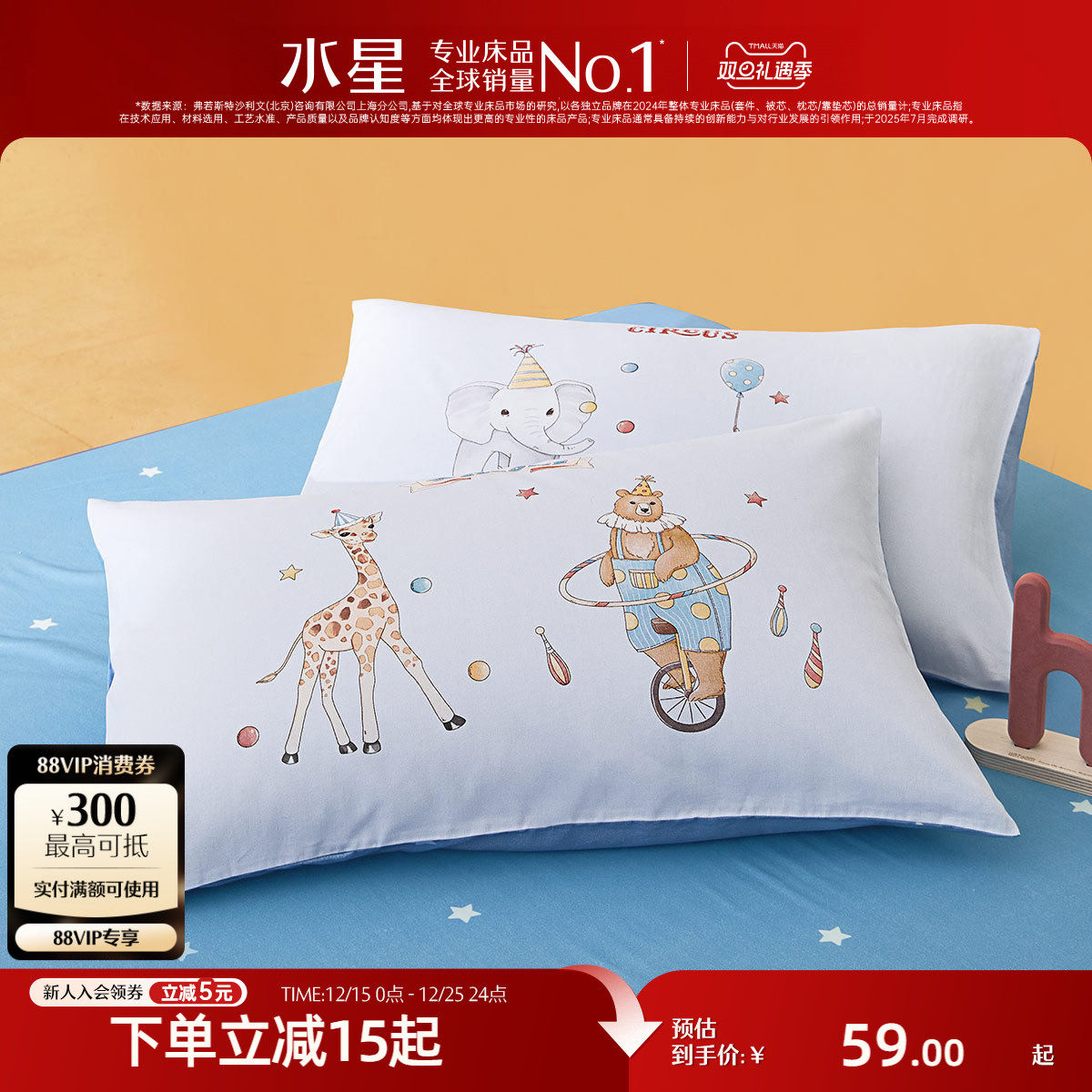 �ۻ��㣺48cmX74cm �����ס�ȫ��ĥë+ĸӤA��+�־��ǻ���������Ϸ�� ˮ�ǼҷĶ�ͯȫ��ĥë�־������� 50.15Ԫ(������)