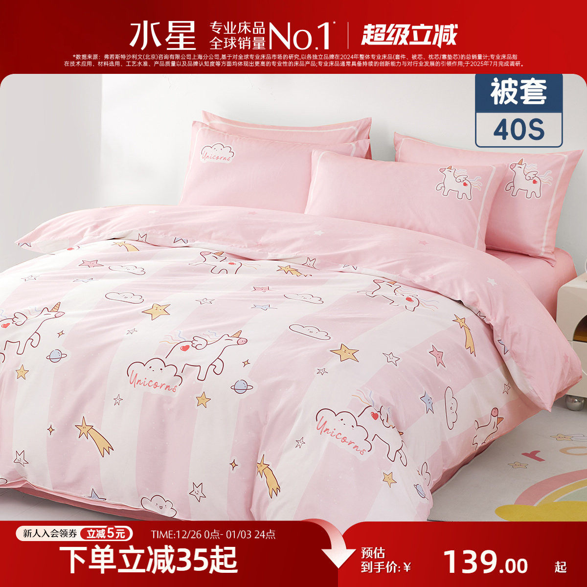 �ۻ��㣺150cm��210cm ����/������ȫ������+Ӥ�׶�A��+�־��ǻ�����Ұ���� ˮ�Ǽҷ�ȫ�ޱ��׵���A���־� 118.15Ԫ(������)