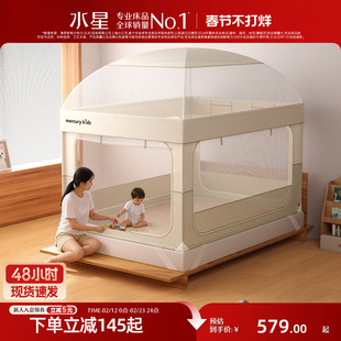 水星家纺儿童蚊帐抑菌防摔防蚊帐子家用卧室婴儿防掉床围栏26新品