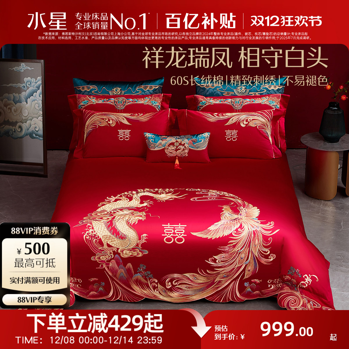 ڲˮǼҷ60S޻ļ׺ɫȫ޴׼ݱ״Ʒ 849.15Ԫ()