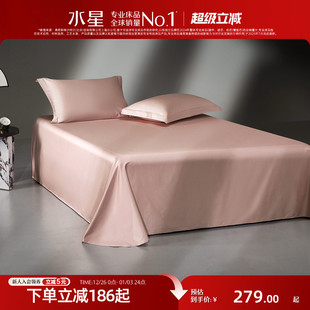 水星家纺140支双股匹马棉单件床单裸睡A类全棉贡缎被单轻奢床品