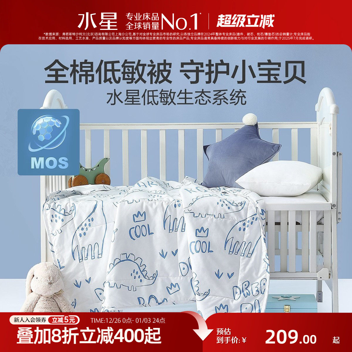 �ۻ��㣺ˮ�Ǽҷ�60S�������ı�ȫ�޿������������������յ����ӱ���о 177.65Ԫ(������)