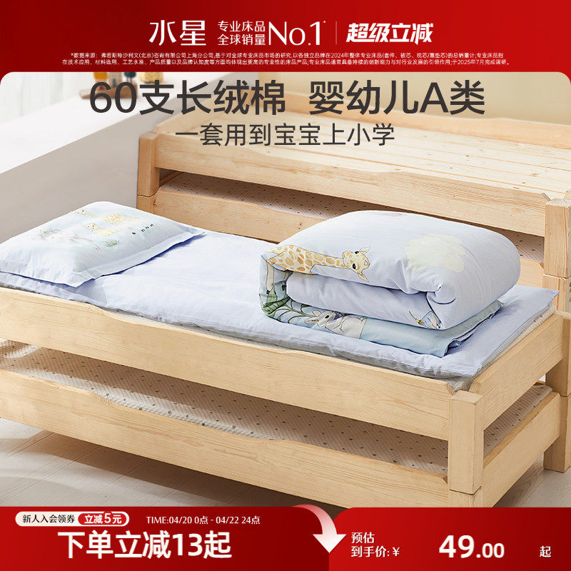 �ۻ��㣺ˮ�Ǽҷ��׶�԰�ļ�����߼��ס�����-���ס�(60֧�����޿�-ɭ���ɶ�)  46.52Ԫ