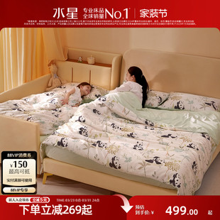 水星家纺A类60支长绒棉吸湿速干三 四件套母婴抑菌套件儿童床品