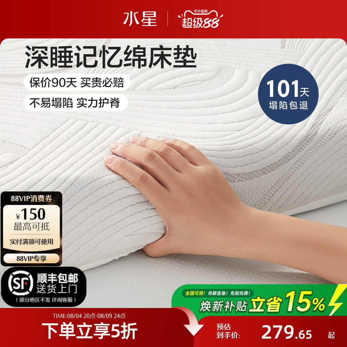 水星家纺学生宿舍床垫记忆棉薄款软床垫褥子薄垫子单人榻榻米定制 - 实物图