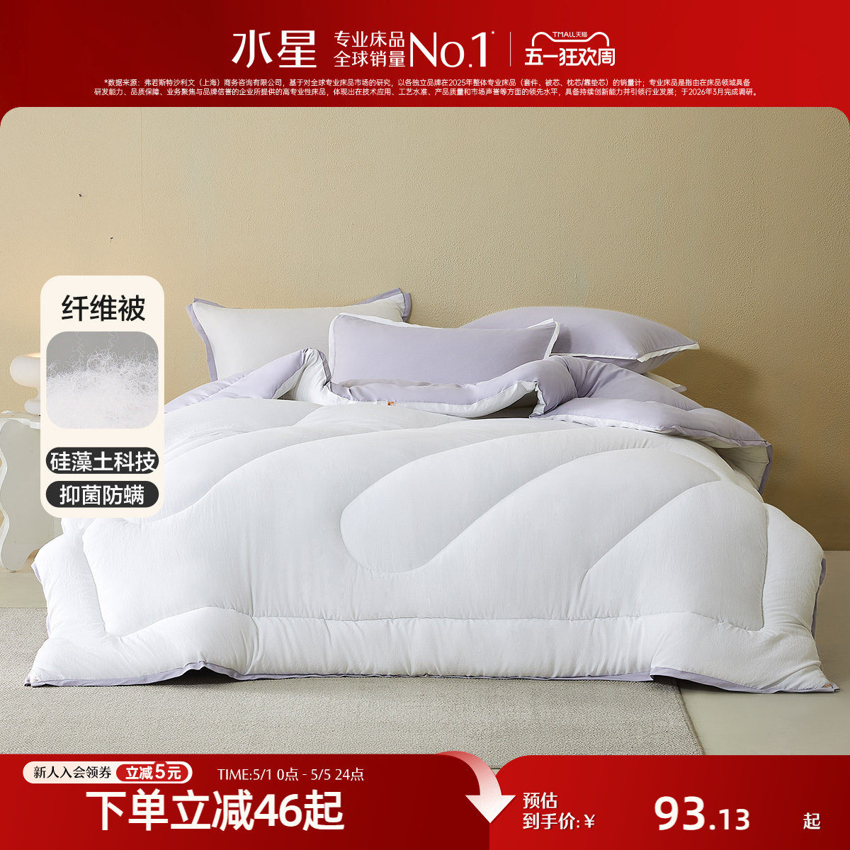�ۻ��㣺ˮ�ǼҷĹ������Ƽ�A���־�����150cm��210cm �������������Ƽ�+A���־�+ĥë���ϡ�(��ˮ��ɫ)�������     87.57Ԫ