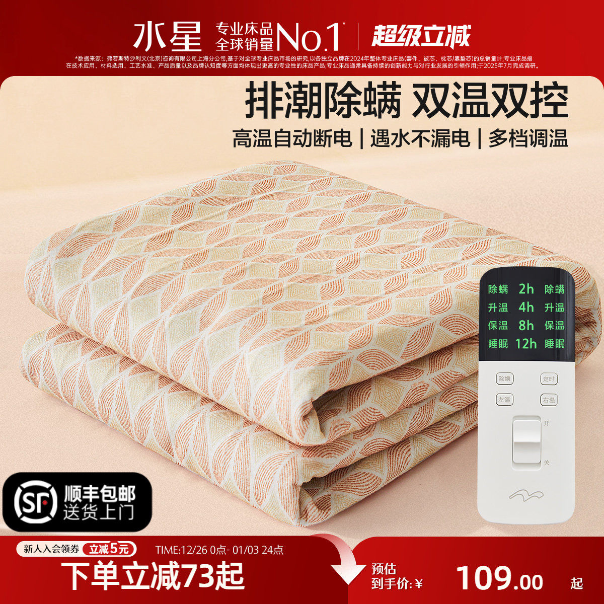 �ۻ��㣺ˮ�Ǽҷĵ���̺���¶�ʱ̺�ӱ�ů˫�˵����ⷿ����ѧ����̺����̺ 92.65Ԫ(������)