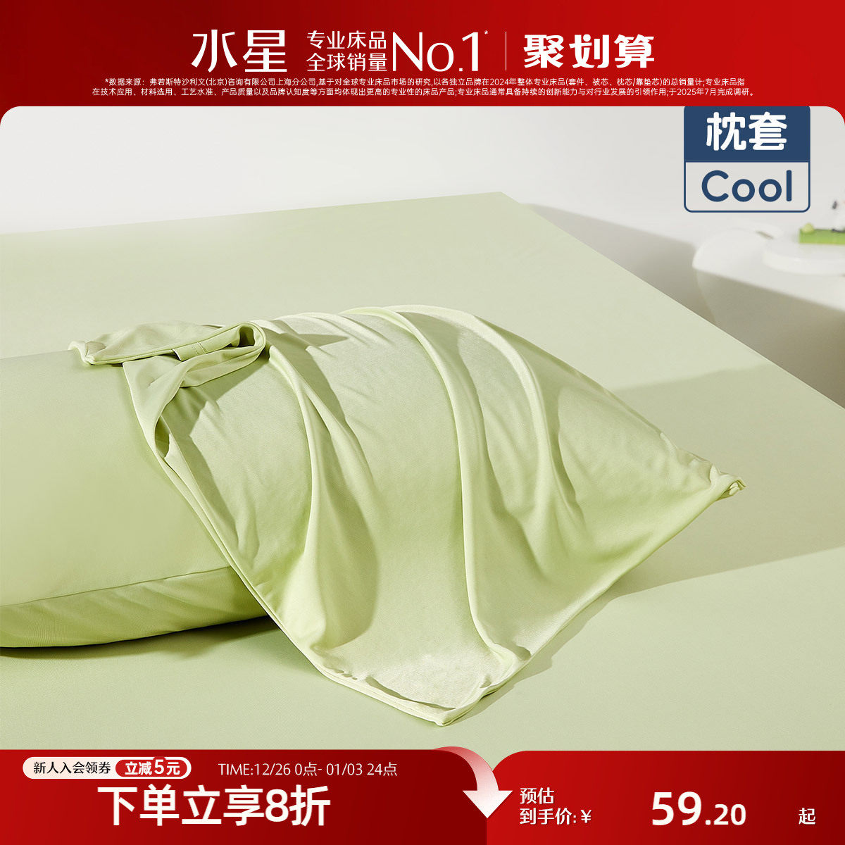 �ۻ��㣺48cmX74cm �����ס����пƼ�+ĸӤA��+�־��ǻ���Сѩ�� ˮ�ǼҷĶ�ͯ�־����ж����� 50.32Ԫ(������)