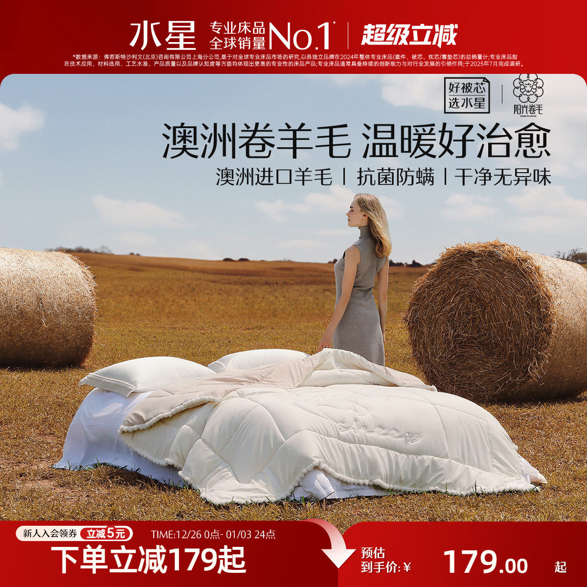 �ۻ��㣺��������֡�ˮ�Ǽҷİ��޽�����ë���Ӻ�ů���������ļ��� 152.15Ԫ(������)