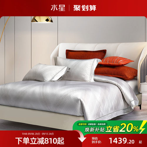 水星家纺轻奢丝绵四件套