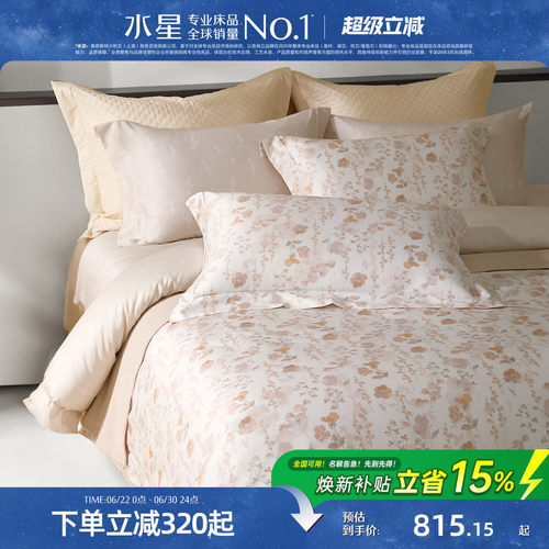 水星家纺A类100支双股长绒棉套件