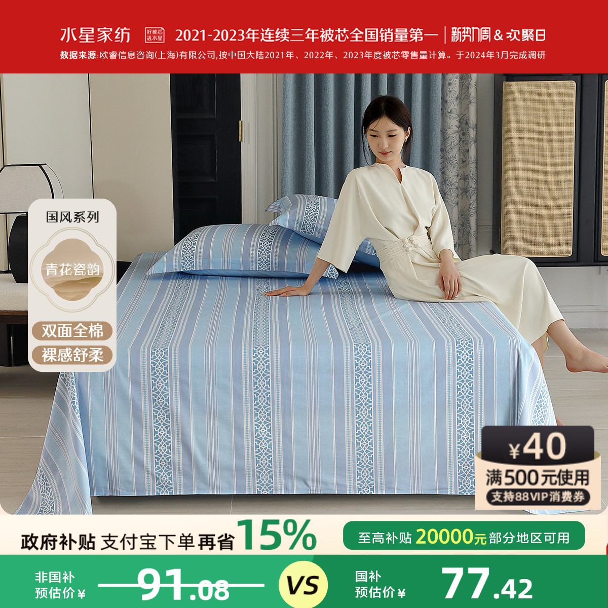 ۻ㣺/ȫ+־ǻ໨С 160cm230cm ˮǼҷȫ޴־