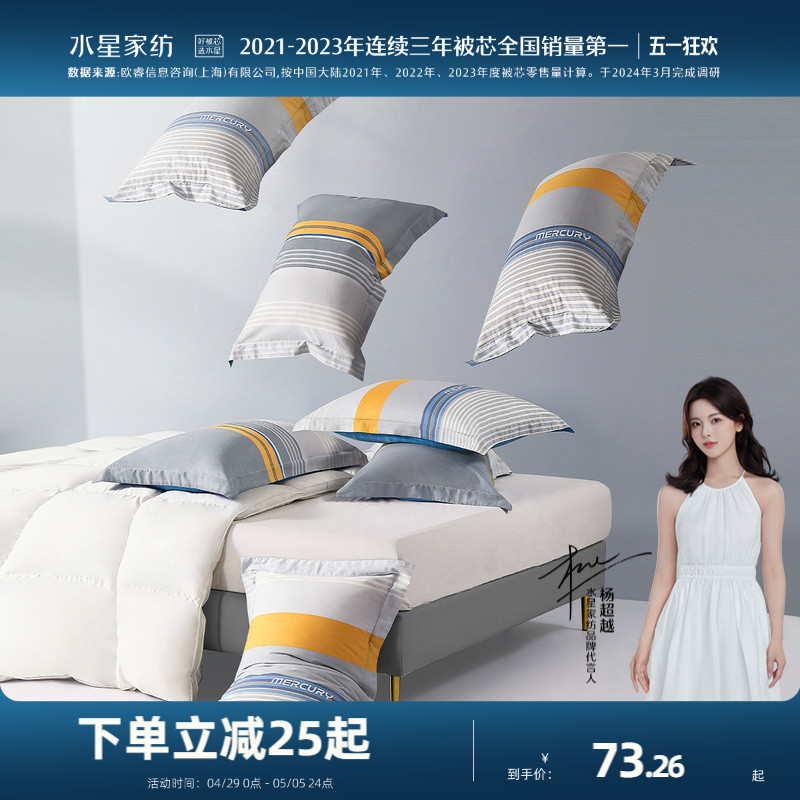 ۻ㣺48cmX74cm ס40Sȫ+Ƽ+ӡȾ ˮǼҷļȫȫһ73.26Ԫ