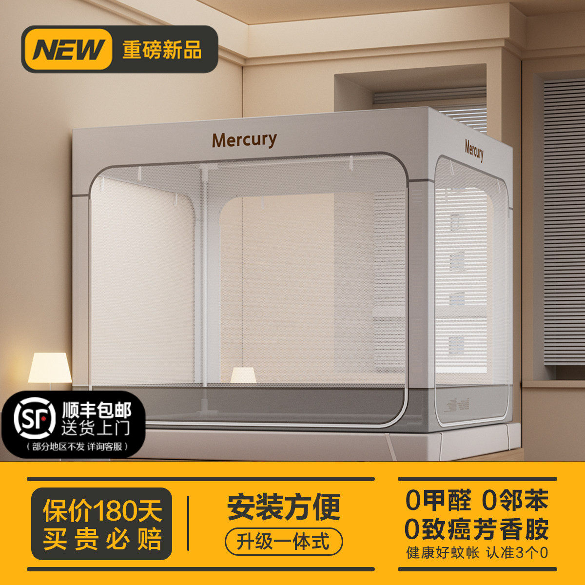 ˮ�Ǽҷ�һ��ʽ��ˤ����150cm��200cm��170cm ����ɫ���ӹ̷�ˤ+����+ĸӤA�ࡿ���⴩��ɴ��һ�˸㶨  279.17Ԫ