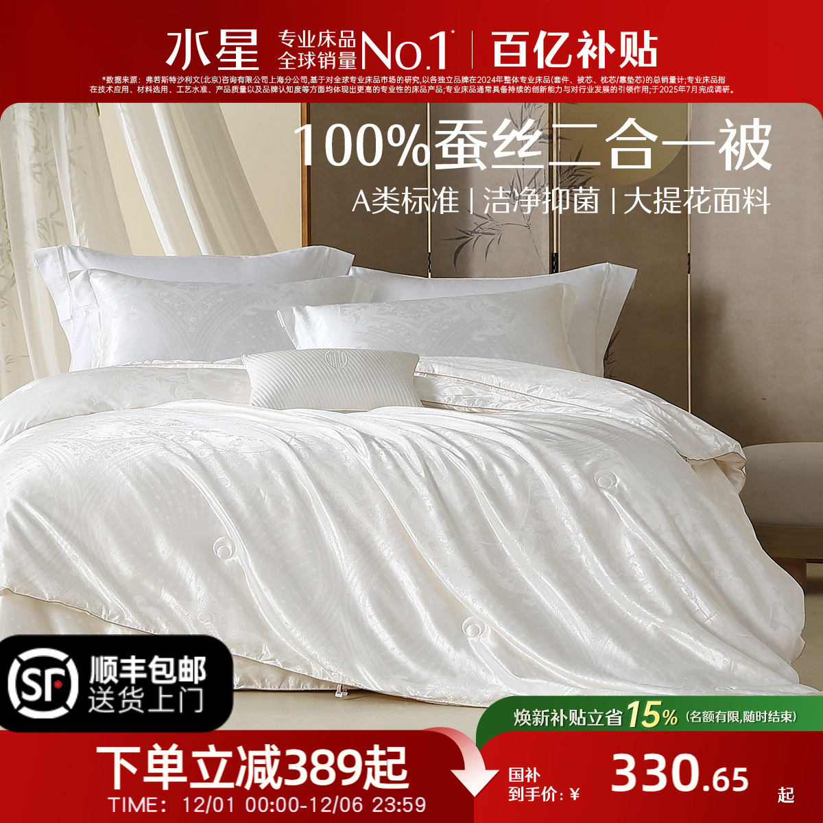 ˮǼҷ 100%˿+A־+Ứ ˿ŵ 150X210cm