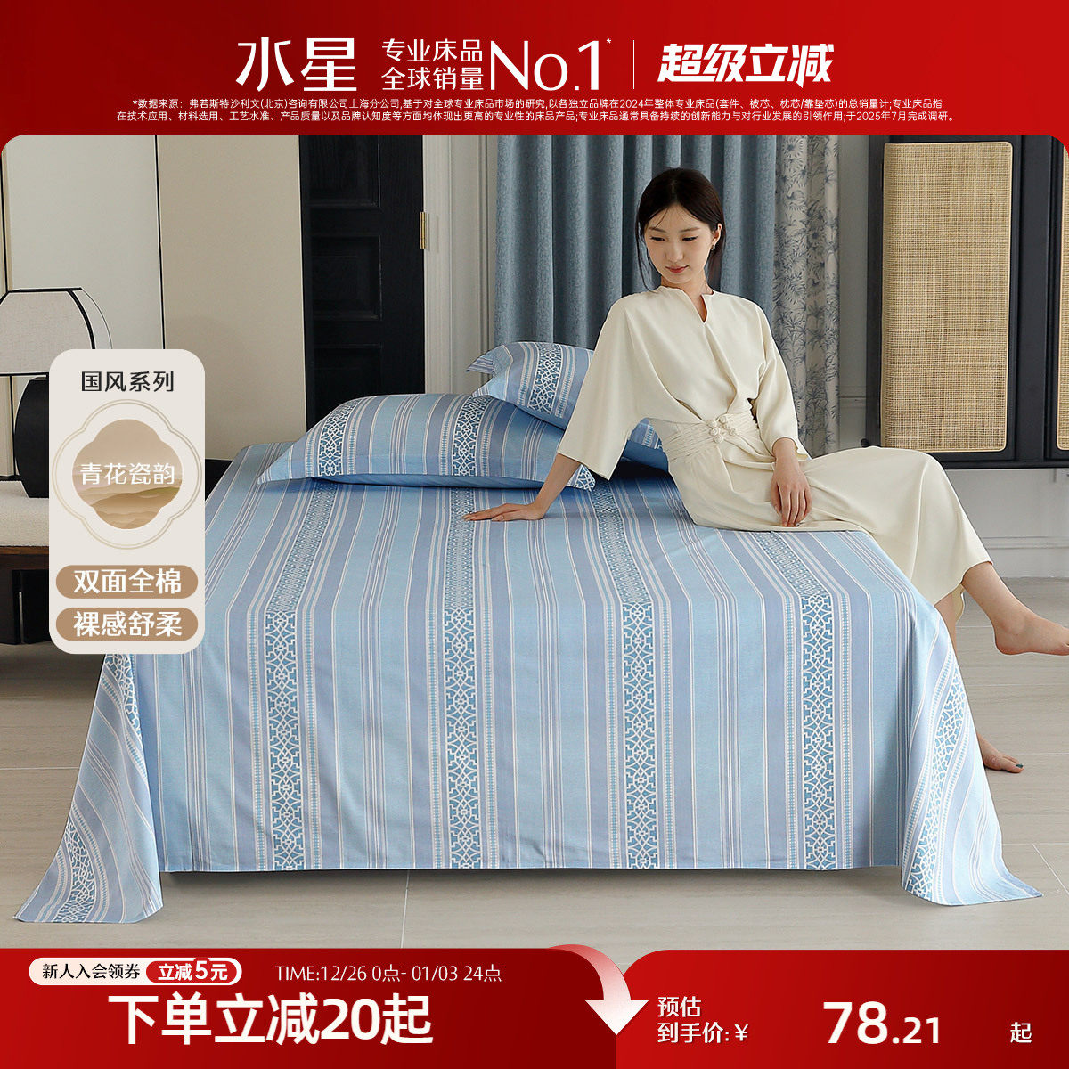 �ۻ��㣺����/������ȫ������+�־��ǻ����໨��С���� 160cm��230cm ˮ�Ǽҷ�ȫ�޴������������־� 66.48Ԫ(������)