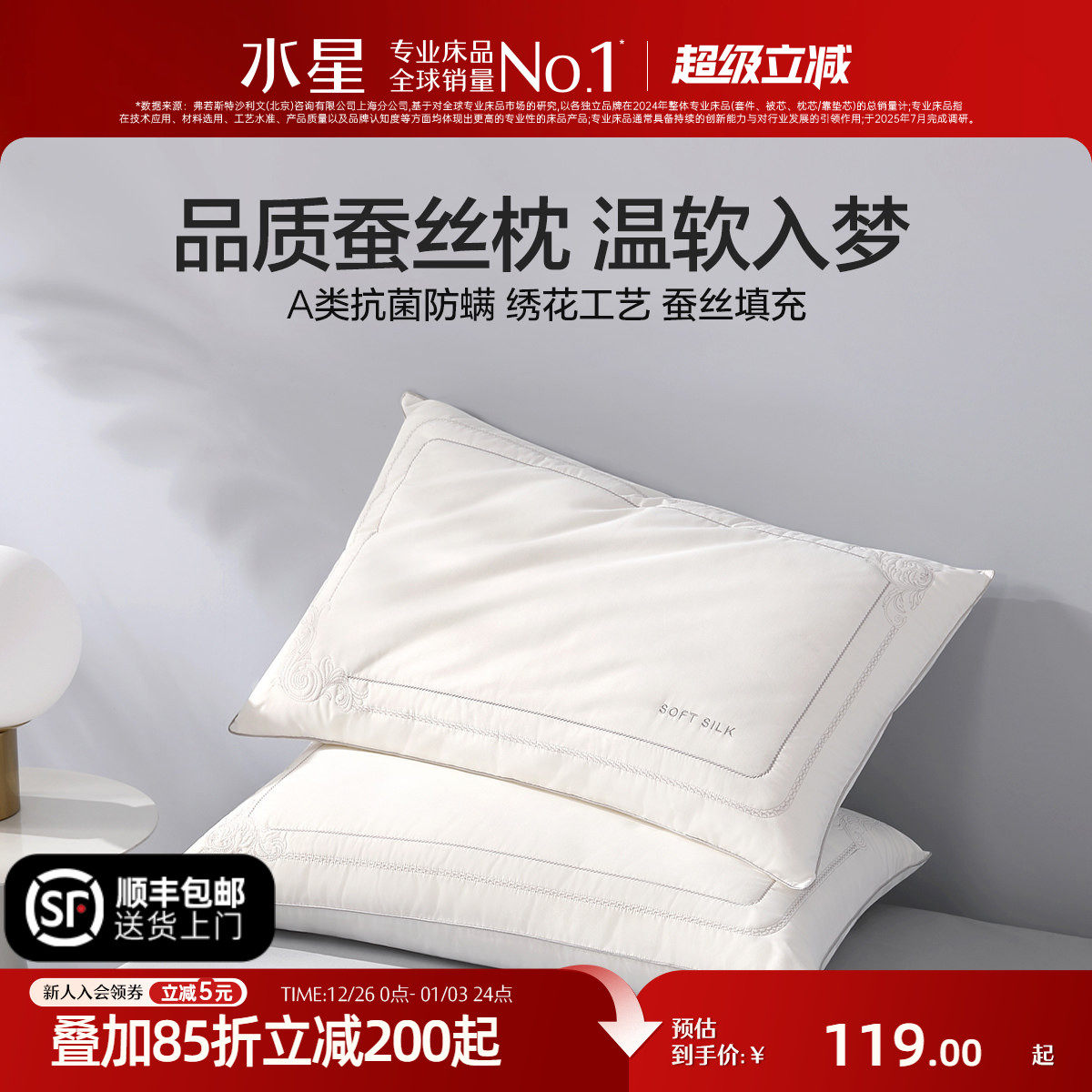 �ۻ��㣺ˮ�ǼҷĲ�˿����оA�࿹��������ͷ��˫����һ��װ���ô�����Ʒ 101.15Ԫ(������)