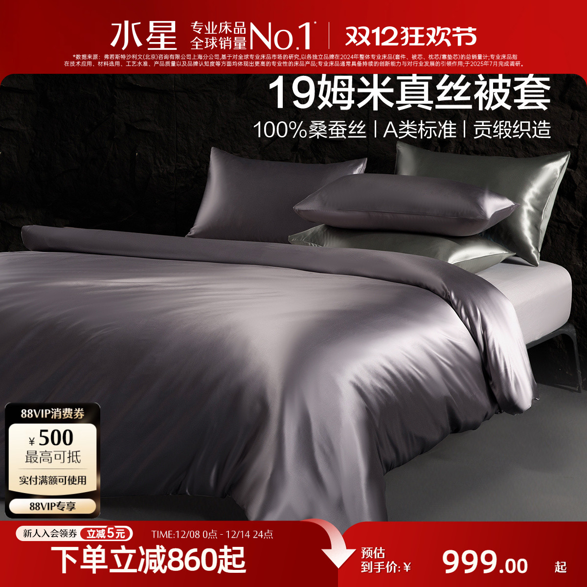 ۻ㣺150cm210cm /19ķ˿+A׼+֯졿¶ ˮǼҷA˿׵Ʒ 849.15Ԫ()