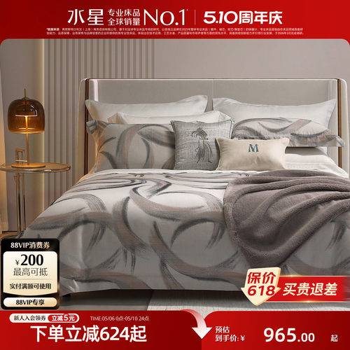 水星家纺轻奢大提花四件套