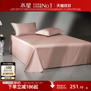 水星家纺140支双股匹马棉单件床单裸睡A类全棉贡缎被单轻奢床品
