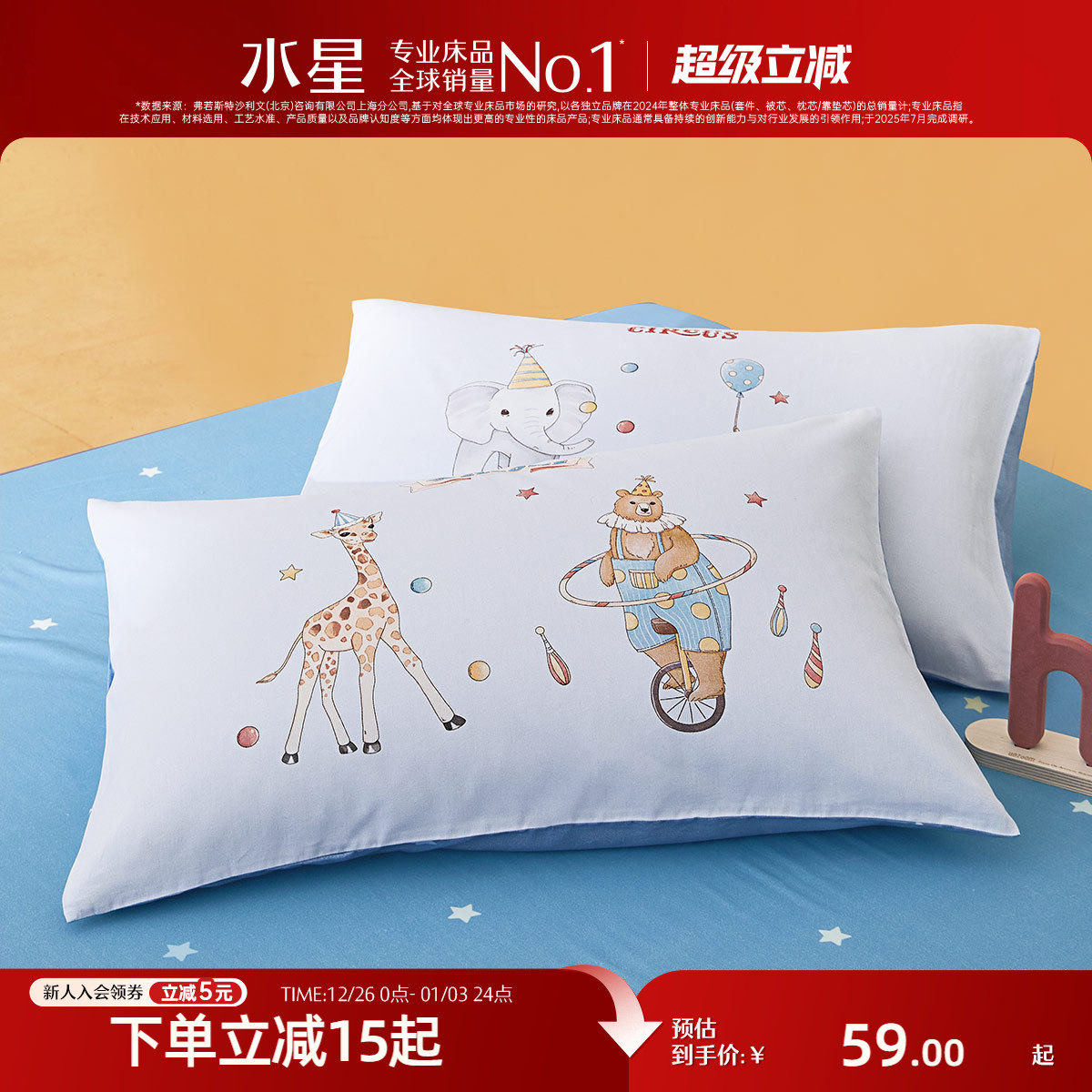 �ۻ��㣺48cmX74cm �����ס�ȫ��ĥë+ĸӤA��+�־��ǻ���������Ϸ�� ˮ�ǼҷĶ�ͯȫ��ĥë�־������� 50.15Ԫ(������)