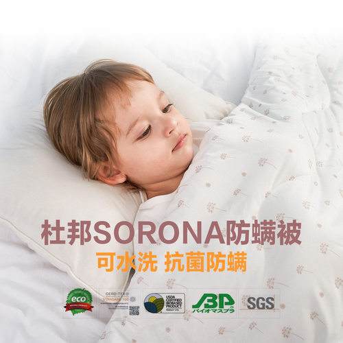 狗被子冬天加厚阿莫尔质量怎么样 狗被子冬天加厚阿莫尔口碑怎么样 小麦优选