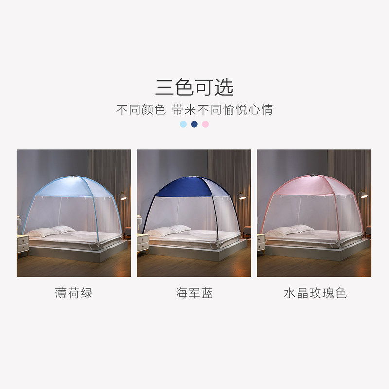 머큐리 홈 텍스타일 스탠드 몽골어 유르트 더블 초대형 모기장 어린이 방지 가을 방지 모기 커버 그물 침구