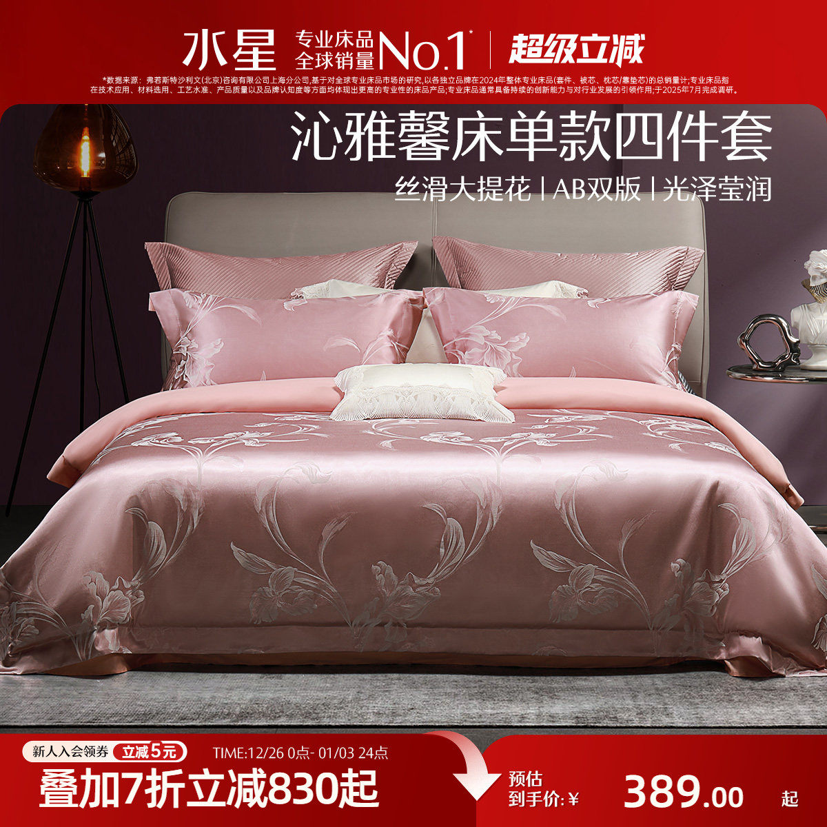 �ۻ��㣺ˮ�Ǽҷ��Ứ�ļ��׼�Լ���ݴ������׸߼����׼����ָߵ�������Ʒ 365.08Ԫ(������)