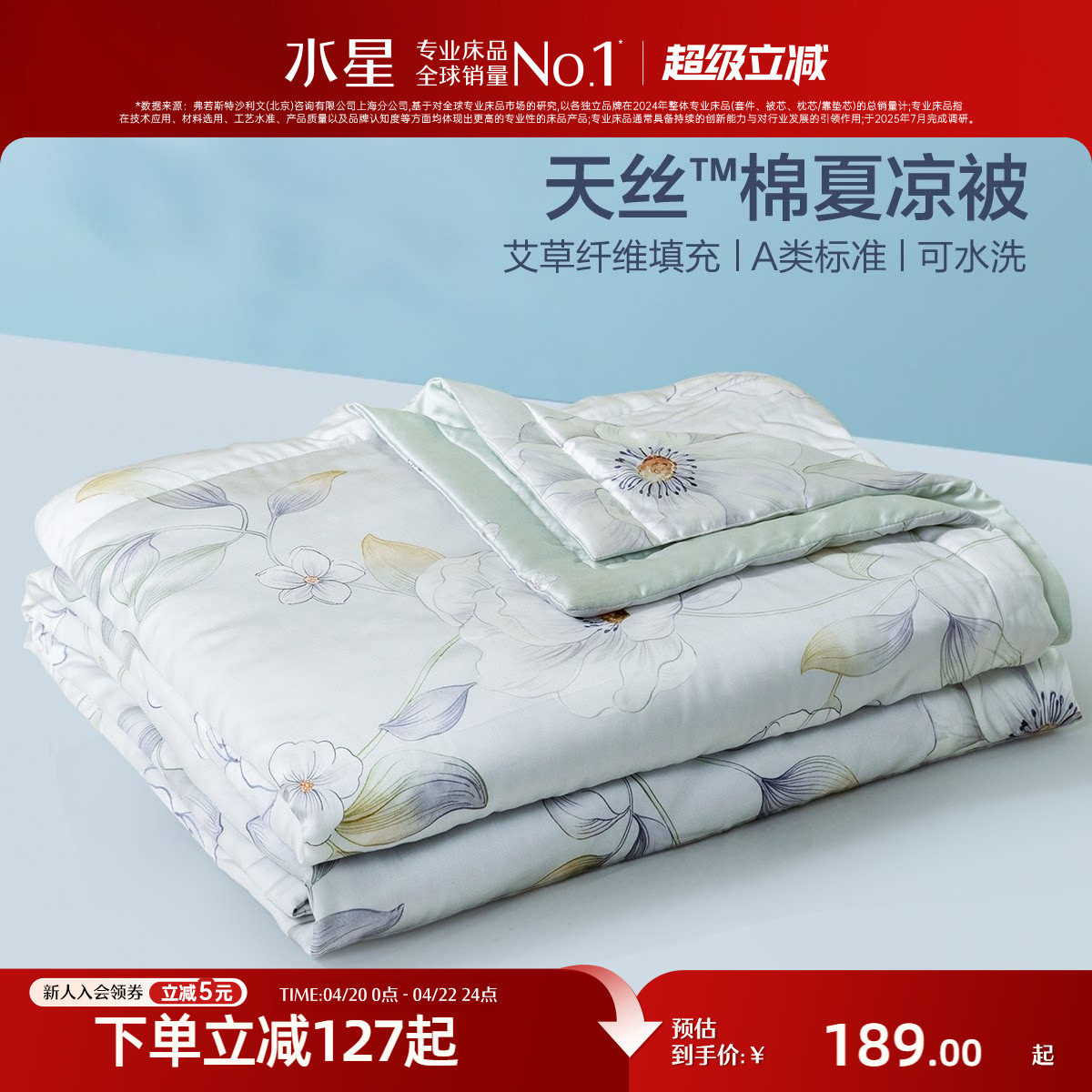 ˮ�Ǽҷı���A�బ���ı�150cm��200cm �ı�����˿������+���ݿƼ�+A���׼����֮��  185.84Ԫ