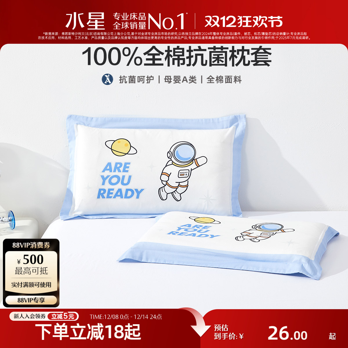 ۻ㣺ˮǼҷӤ׶ĸӤA࿹ȫͷ׵ֻװ׶԰Ů 22.1Ԫ()