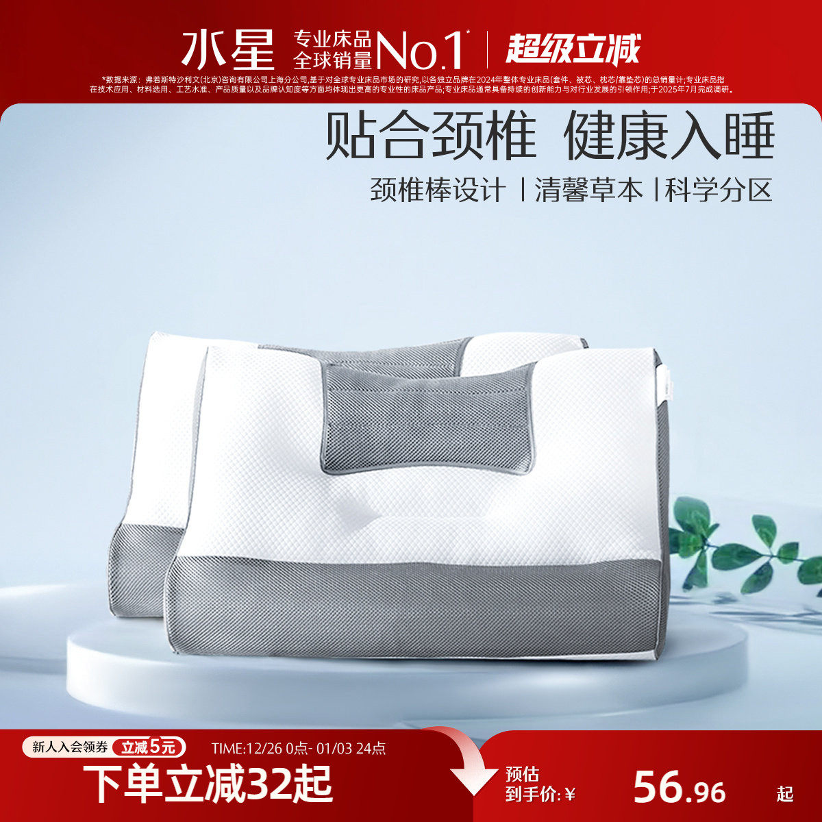 �ۻ��㣺ˮ�Ǽҷ�����׵��һ�Ժǻ���׵����˯�߷����ݱ���о��о���� 48.42Ԫ(������)