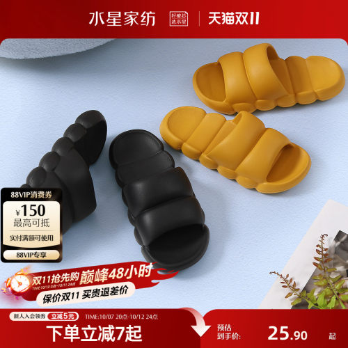 凉拖鞋水星凉拖鞋浴室