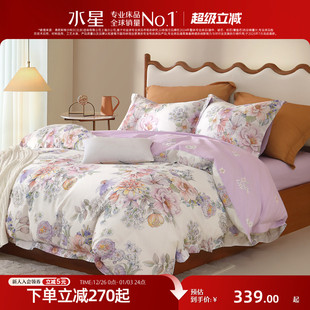 水星家纺全棉四件套100%纯棉套件家用花卉印花床单被子套25年新品
