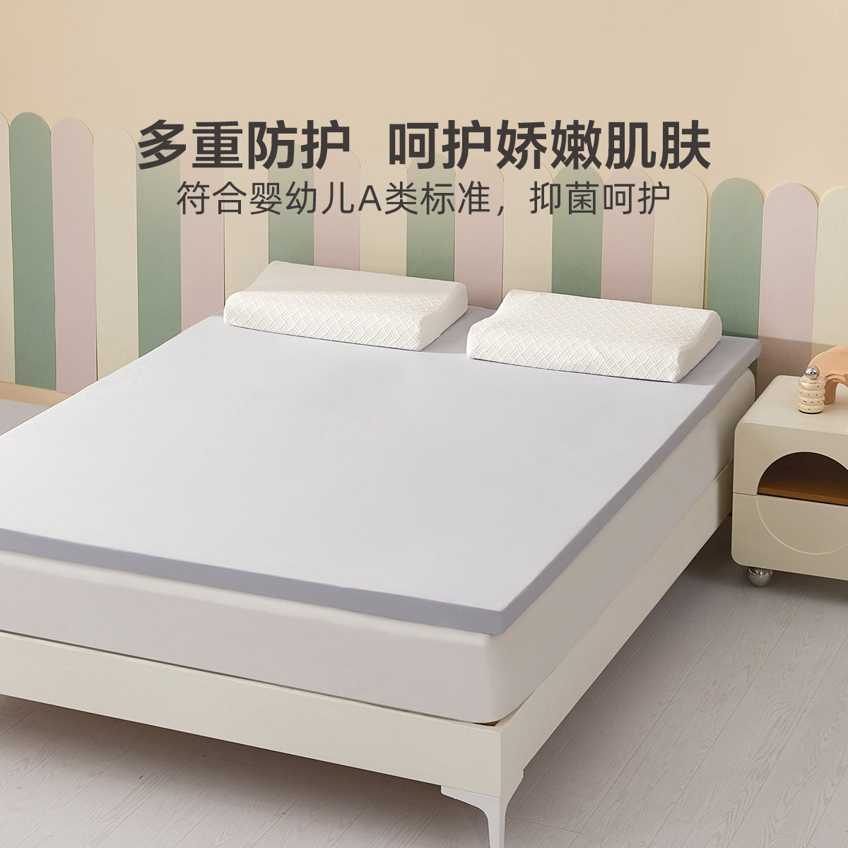 水星家纺床垫加厚5㎝记忆棉慢回弹床褥子A类可拆洗软垫学生单双人,床上用品,床垫/床褥/床护垫/榻榻米床垫,淘宝优惠券,粉丝福利购,淘宝优惠卷