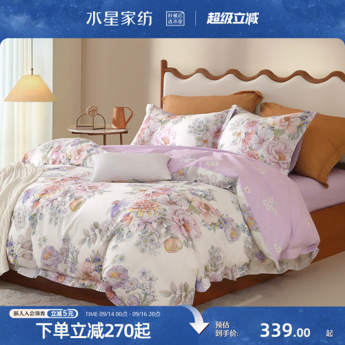 水星家纺全棉四件套花卉印花