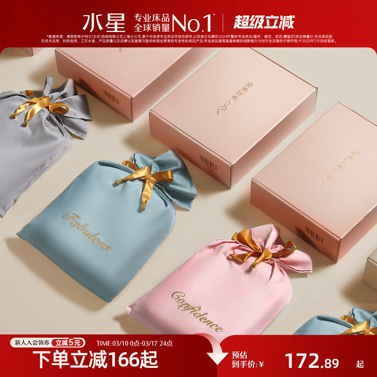 水星家纺60支长绒棉全棉抗菌酒店隔脏睡袋出差旅行床单被套便携式